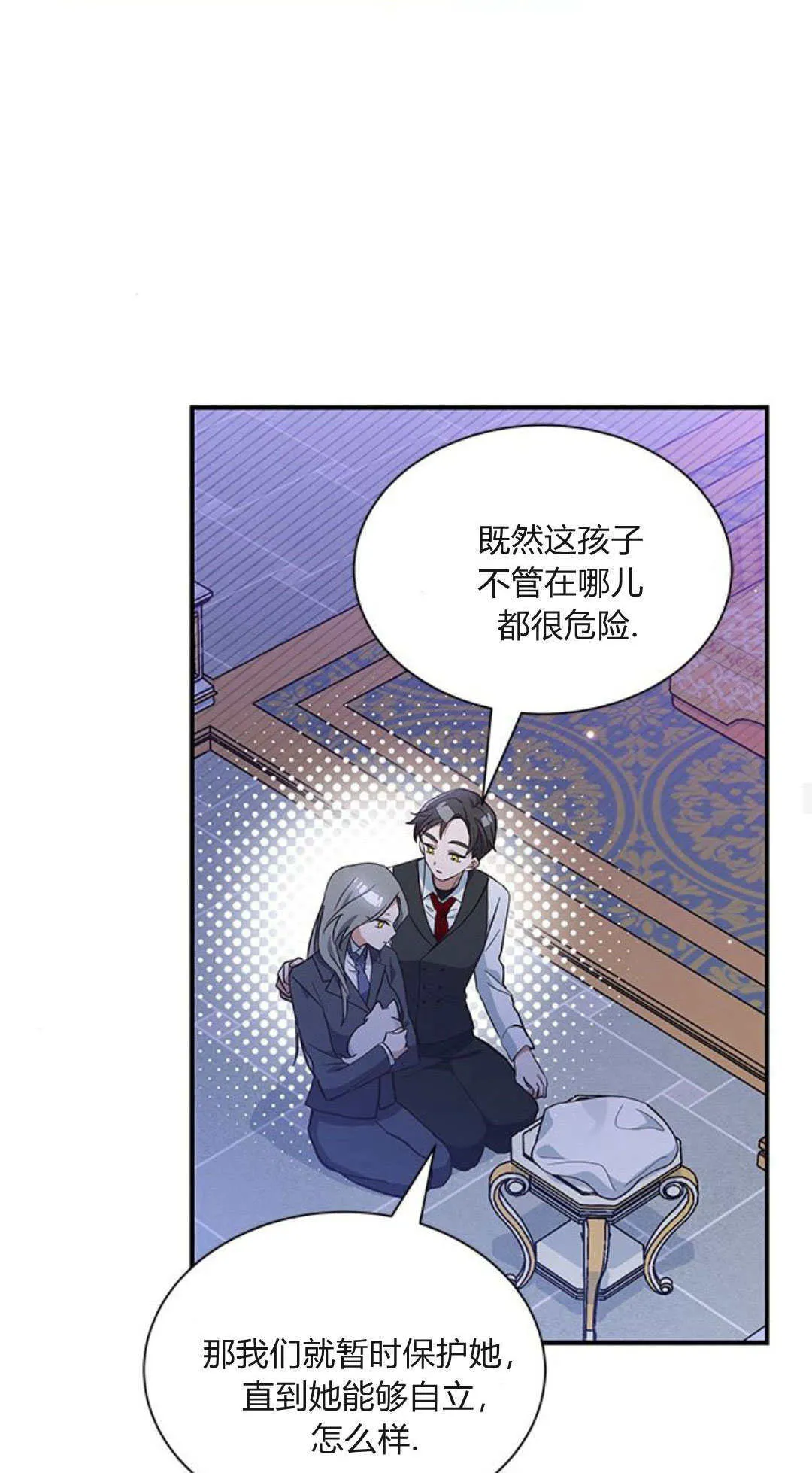 第05话63