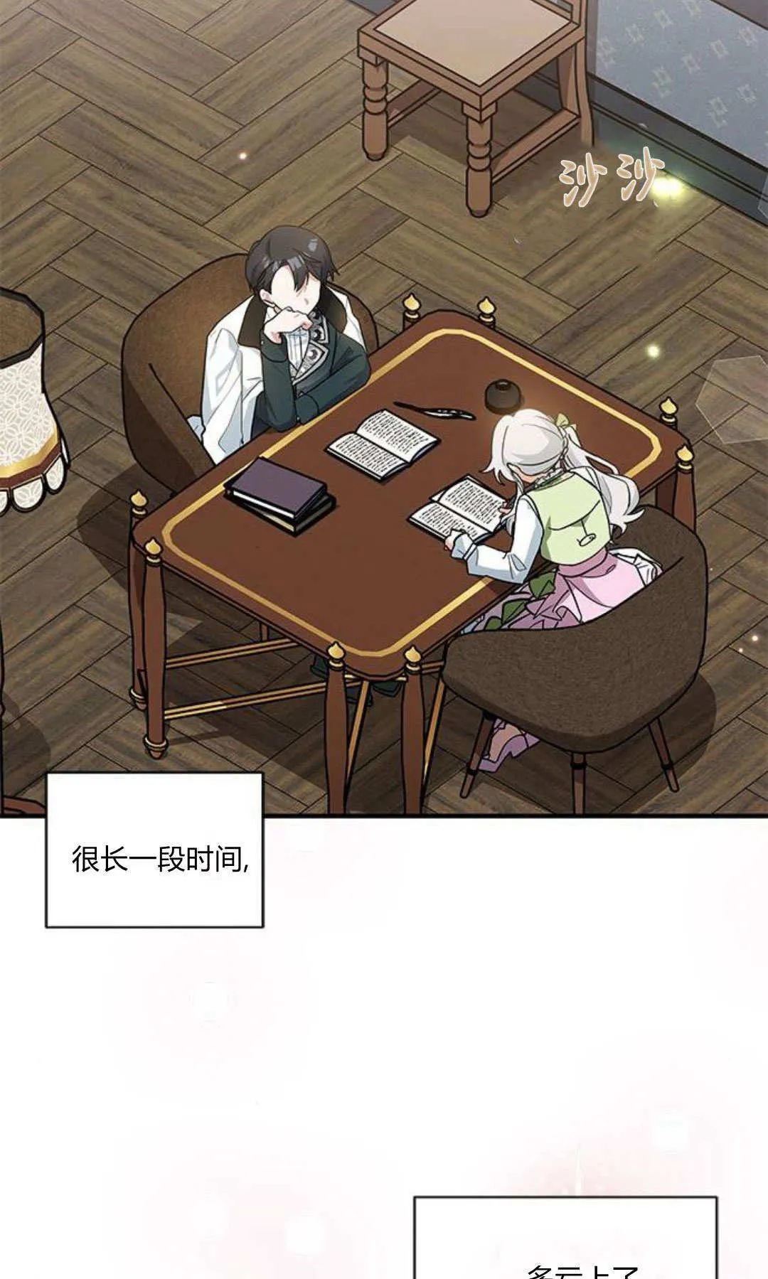 第46话49