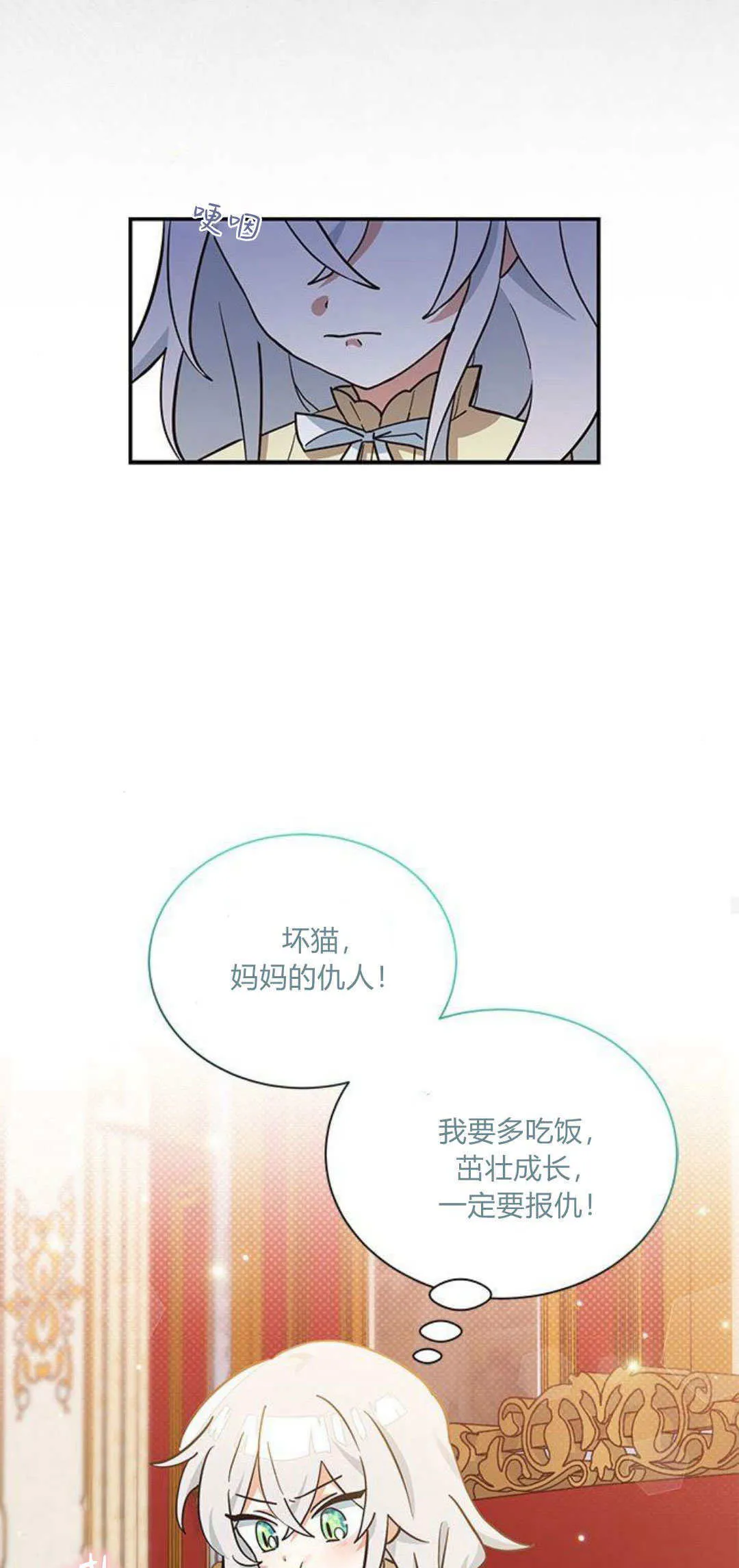 第10话15