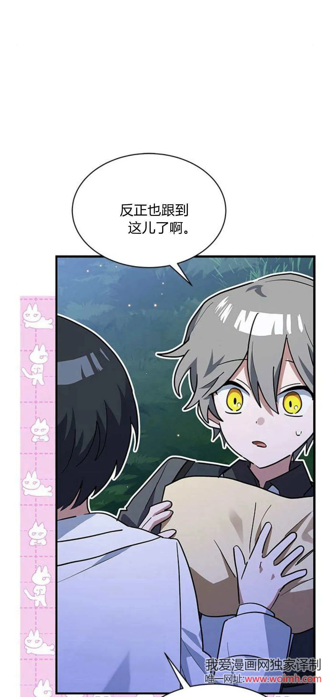 第27话51