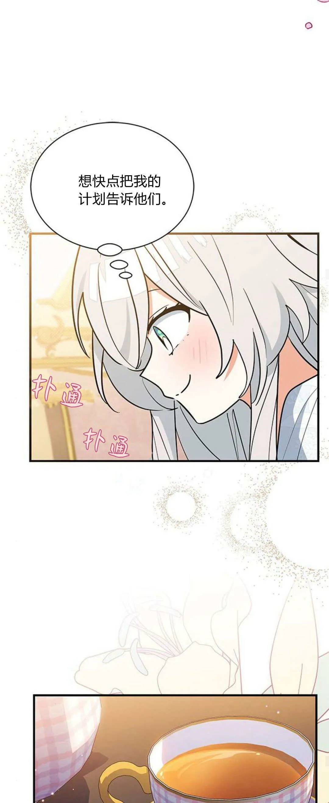 第40话17