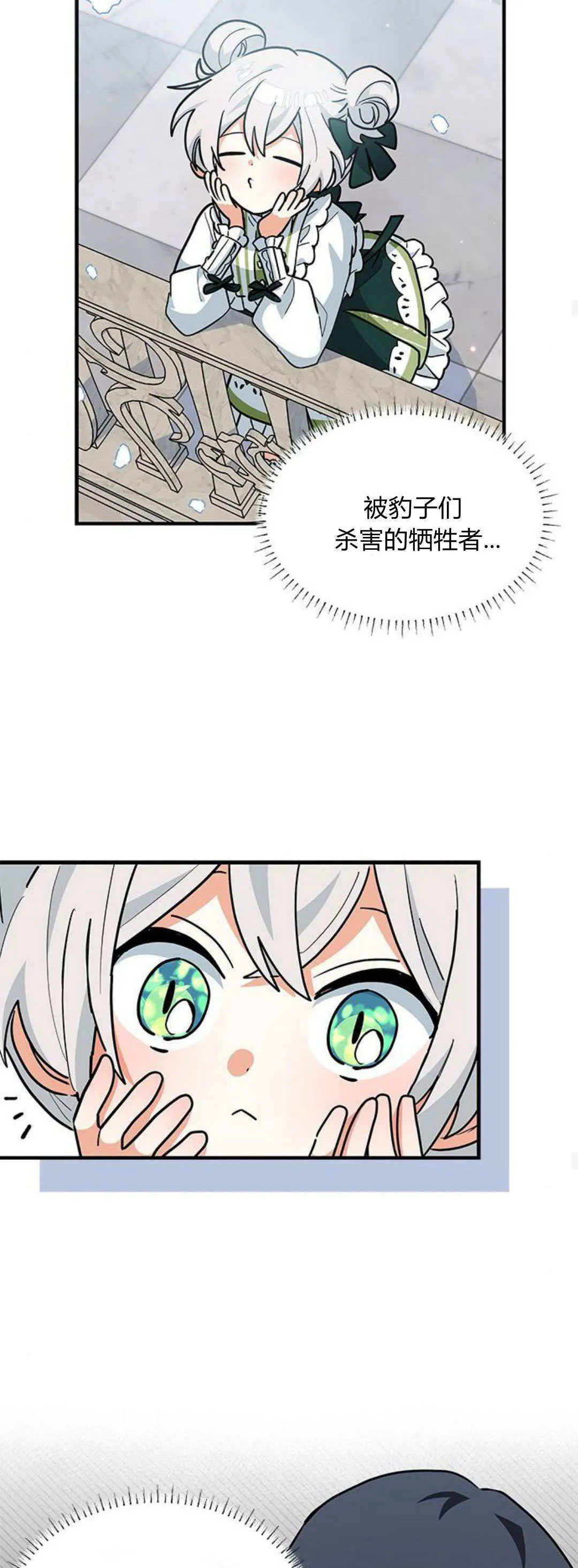 第34话43