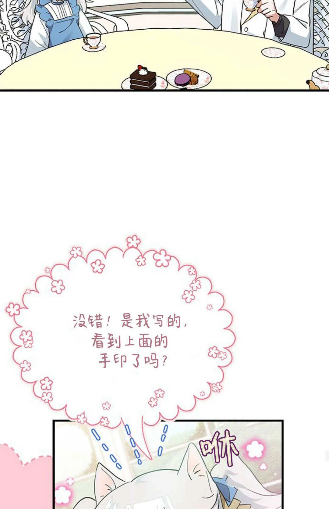 第15话54
