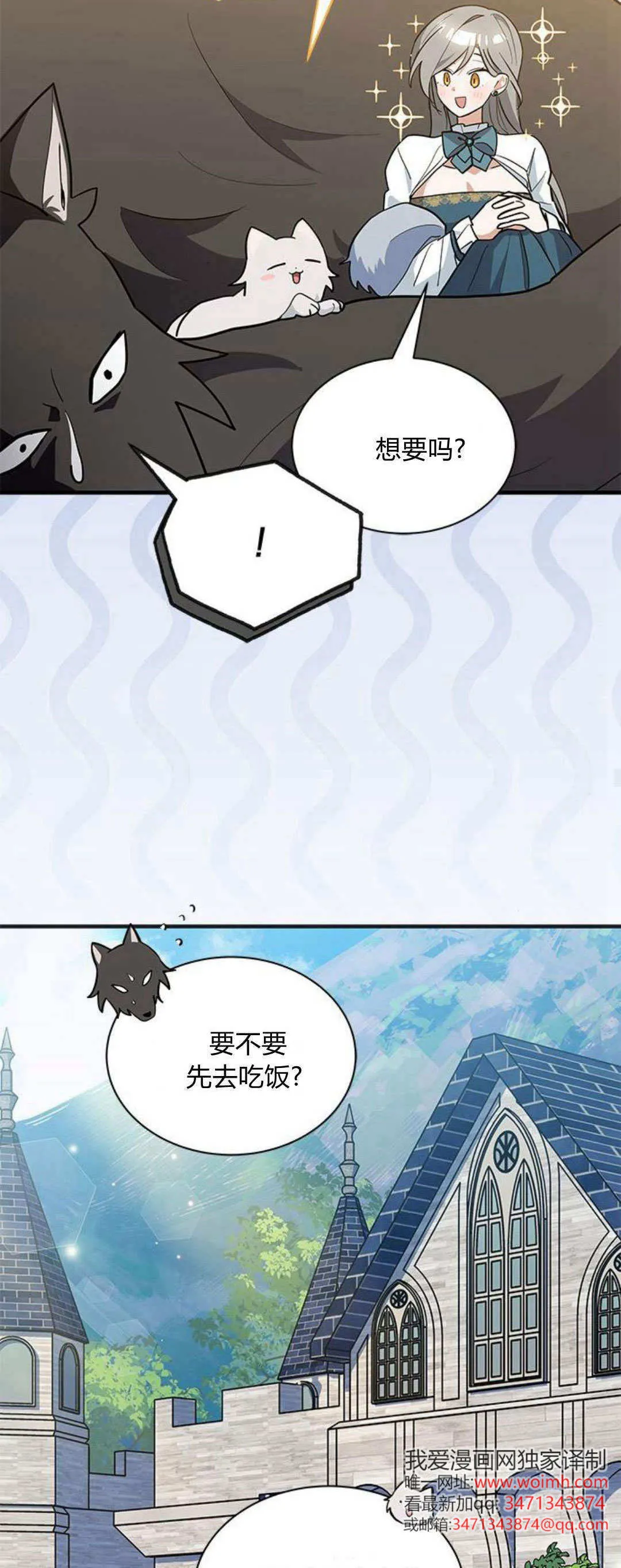 第42话31