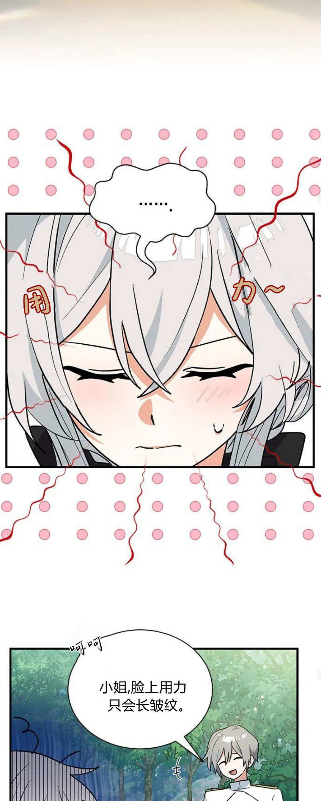 第39话11