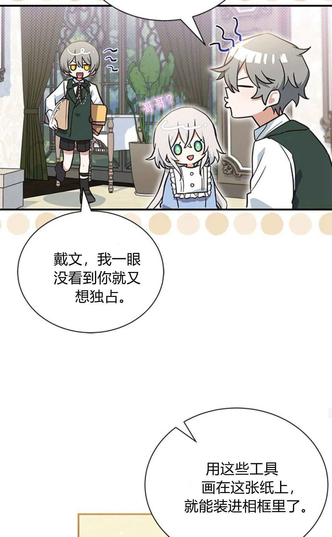 第07话24