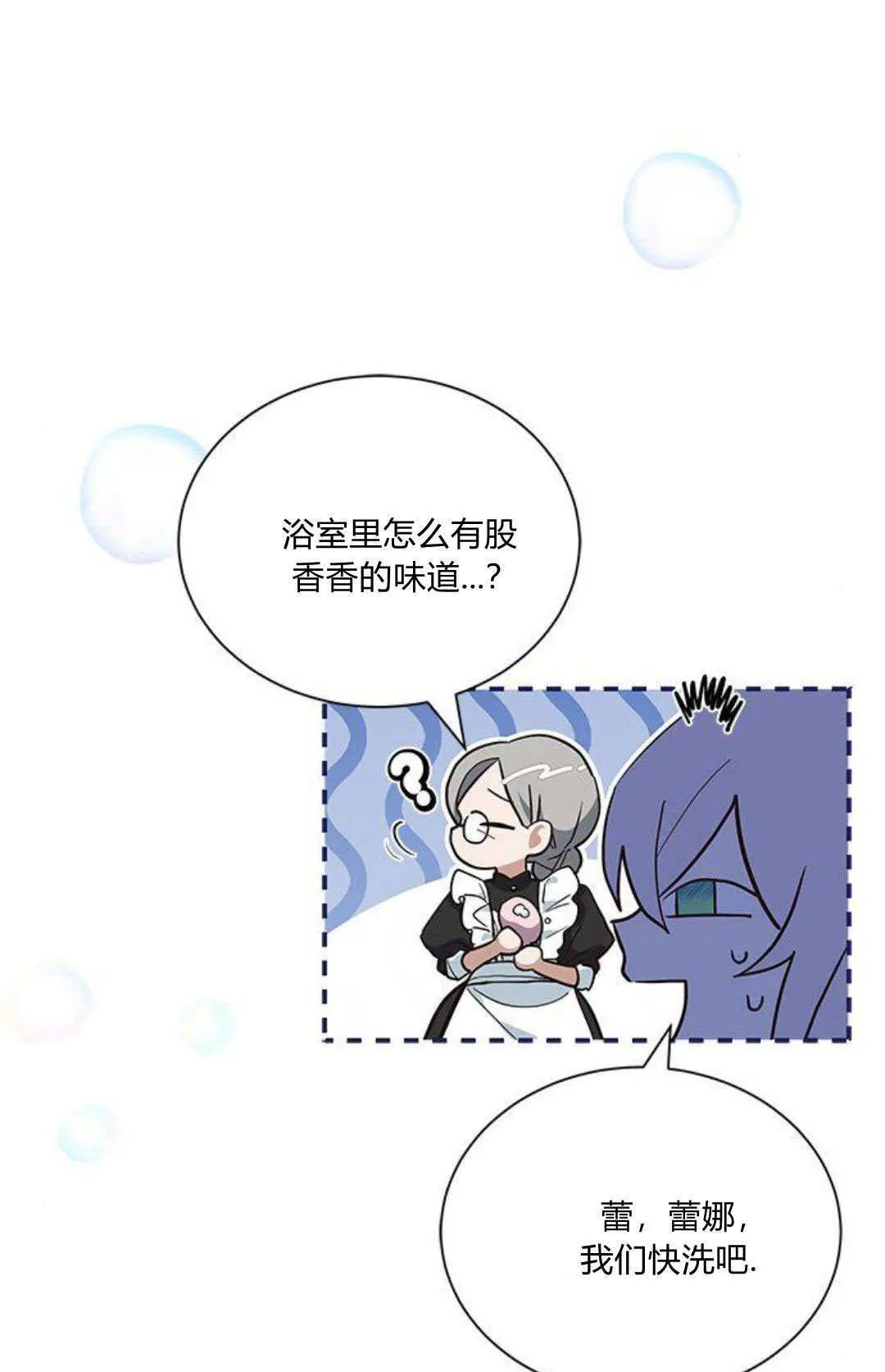 第09话50