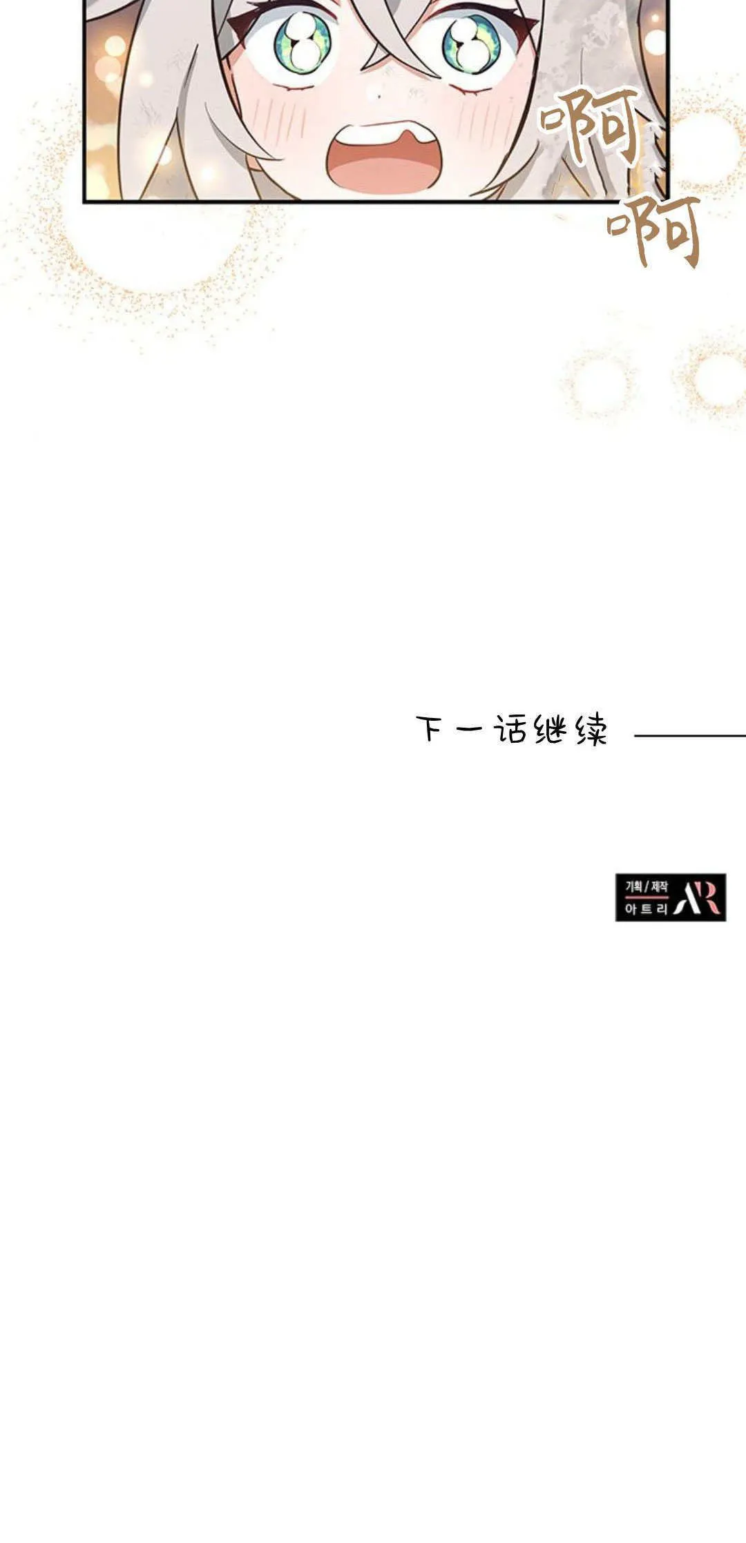第01话75
