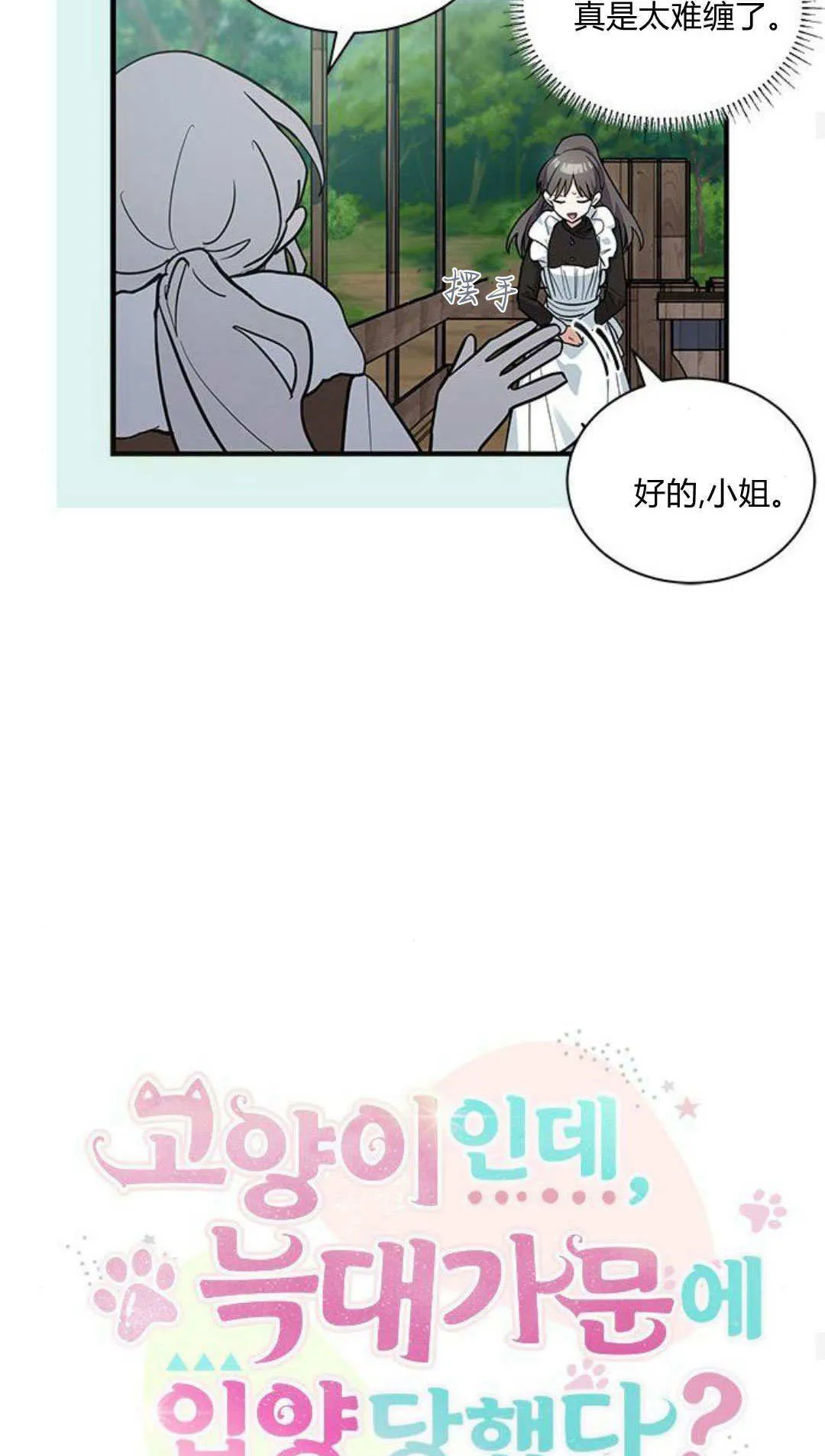 第46话28