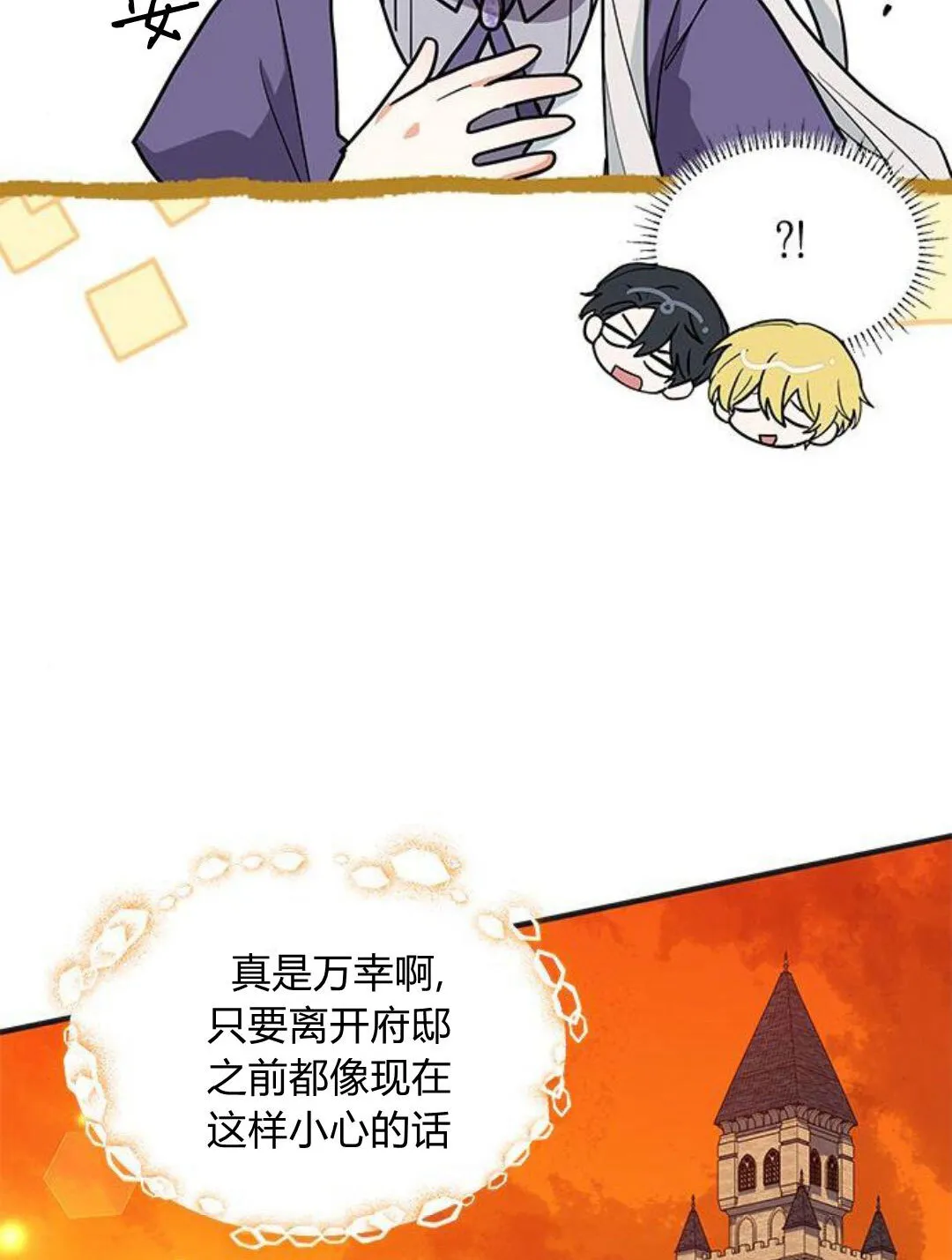 第44话25