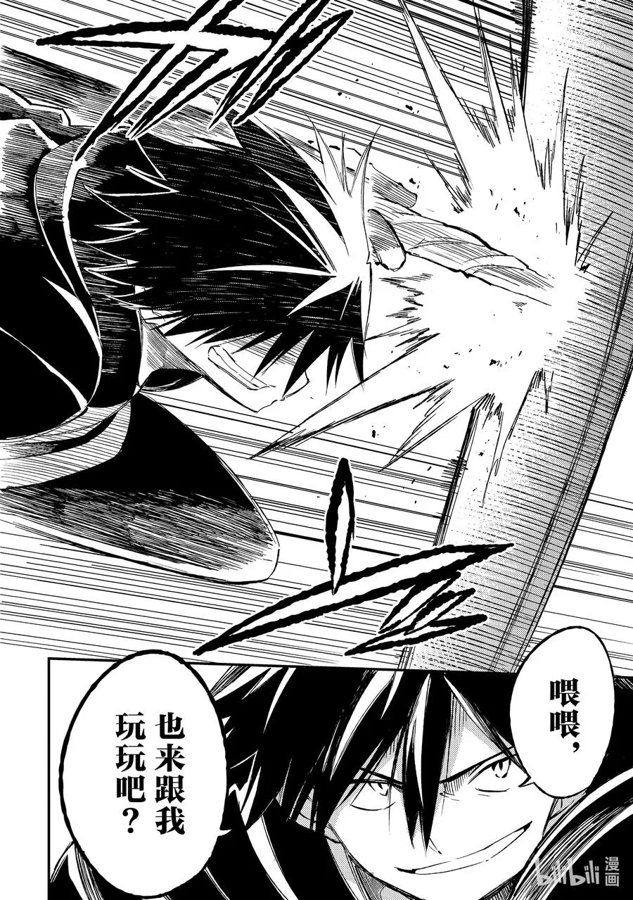 95 史莱姆·皇帝LV.1005
