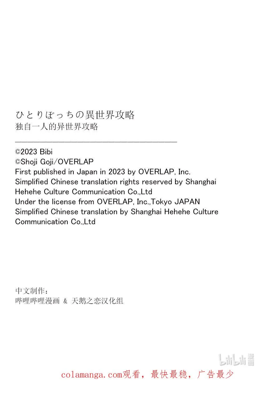 206 忏悔17