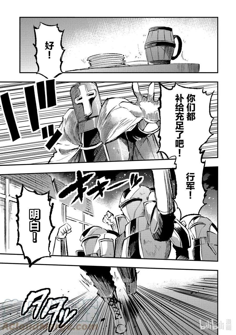 168 被大叔包围着好失望12