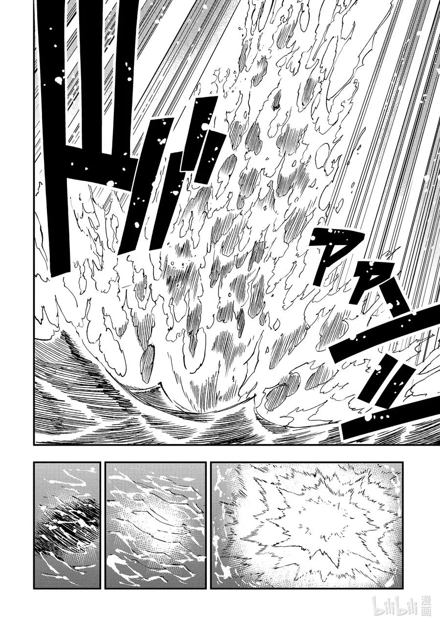 147 海盗船出航5