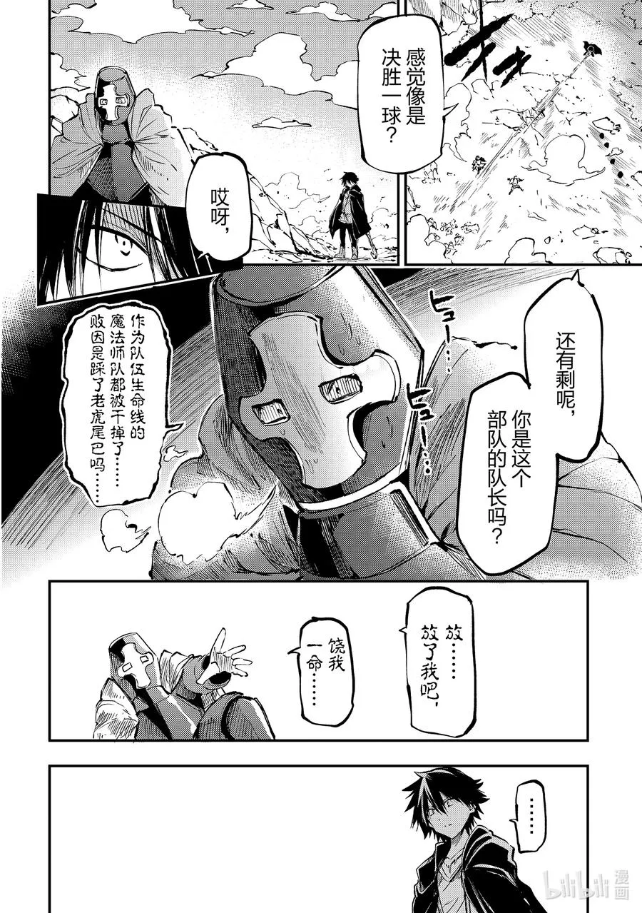 184 要逃走也是可以的哦？5