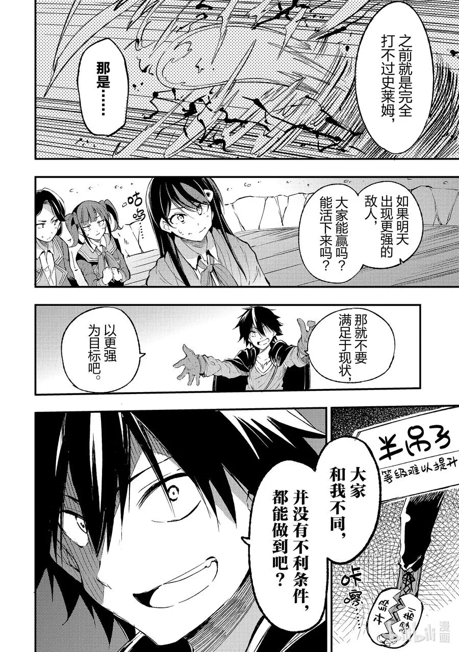 99 变强吧5