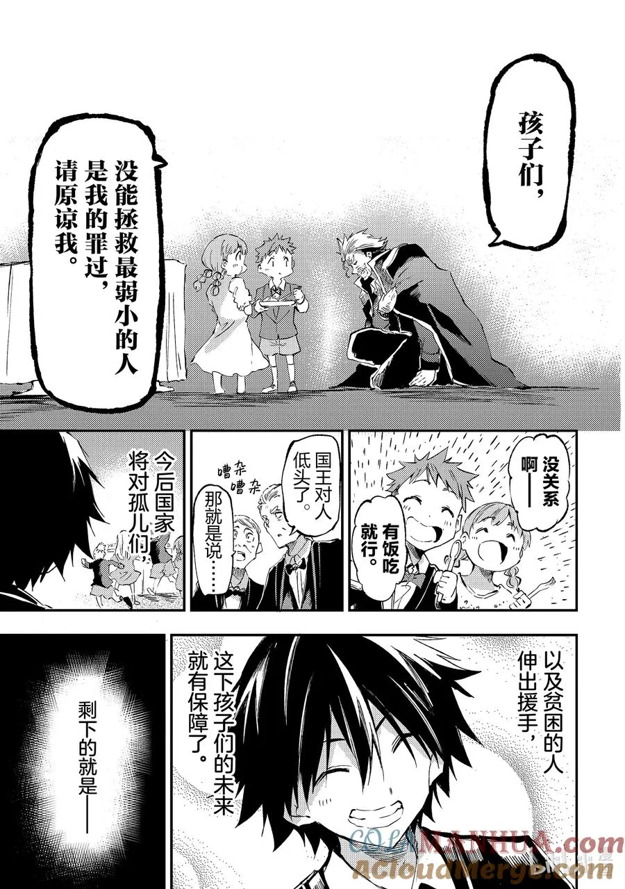191 舞会开幕12