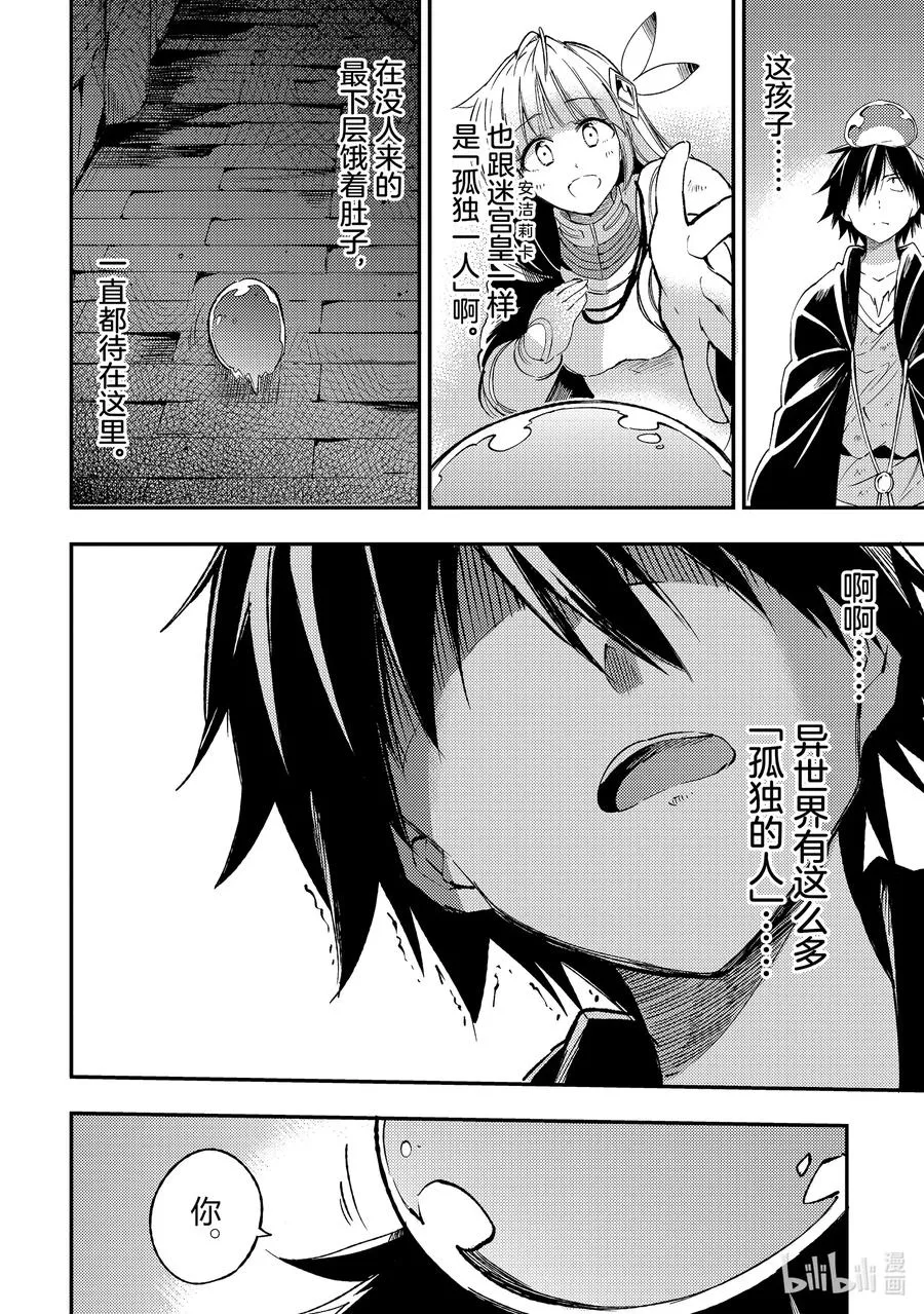 96 肚子饿了不给碰？9