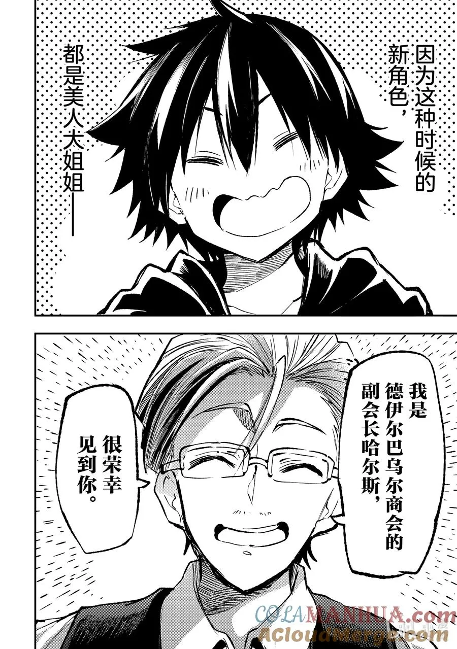 220 期待和现实5