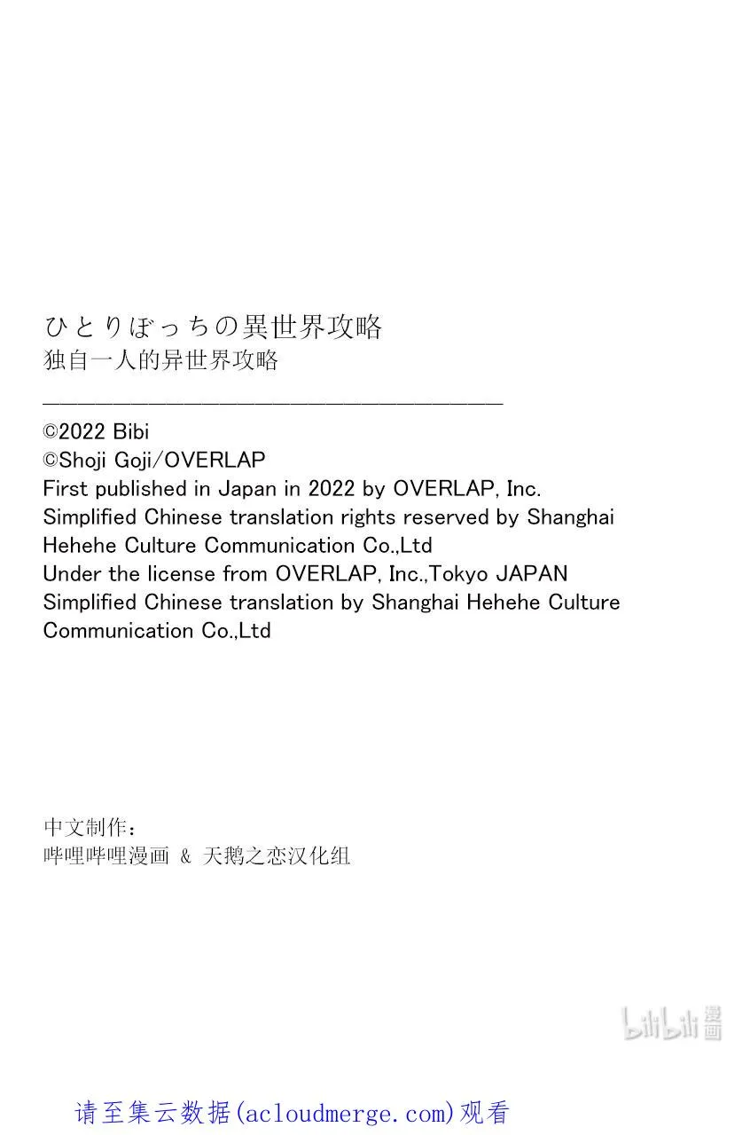 143 礼品店王都门前分店15