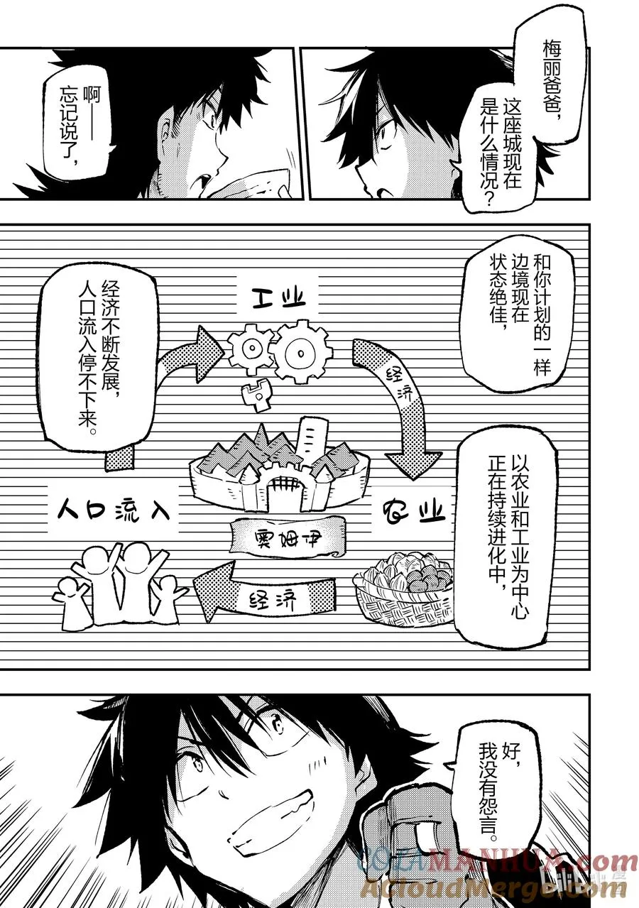 213 女生们的必杀技6
