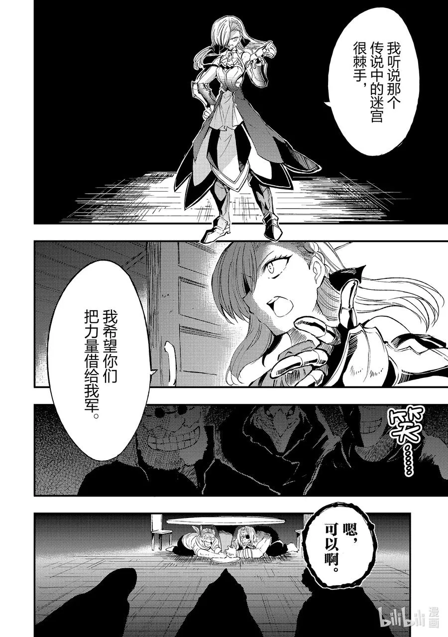 104 最终调整5