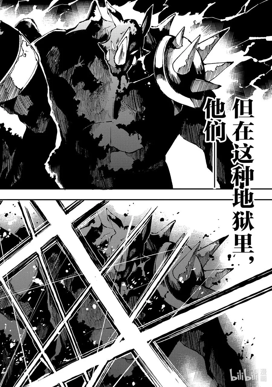 177 三号迷宫，开始攻略！9