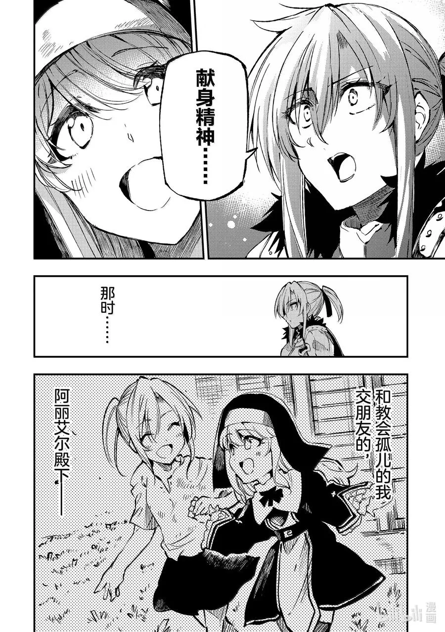 245 用词充满恶意！7