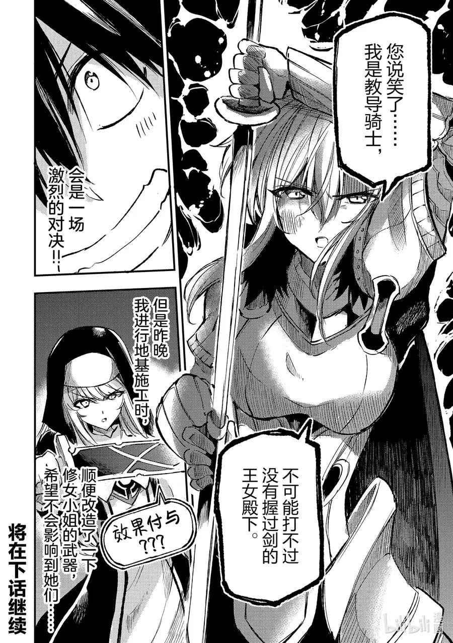 243 有罪判决13