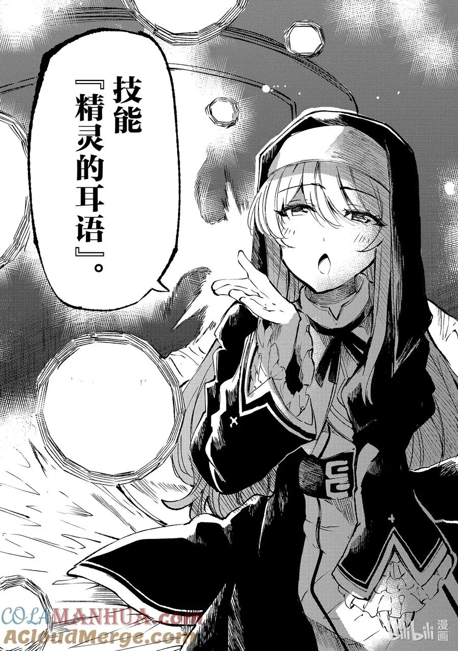 207 我的想法12
