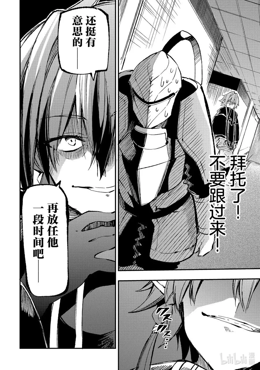 148 可能……赢不了？7