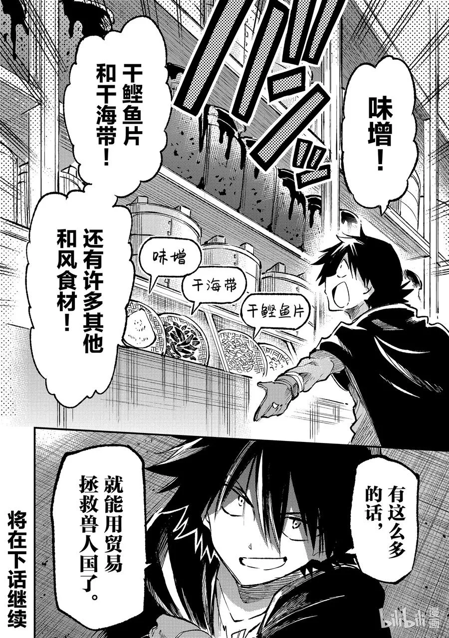 232 痛揍地狱13