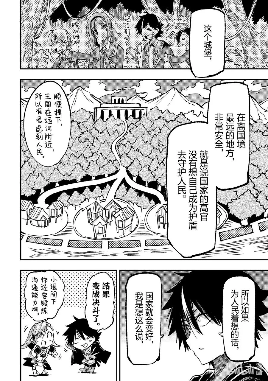 232 痛揍地狱9
