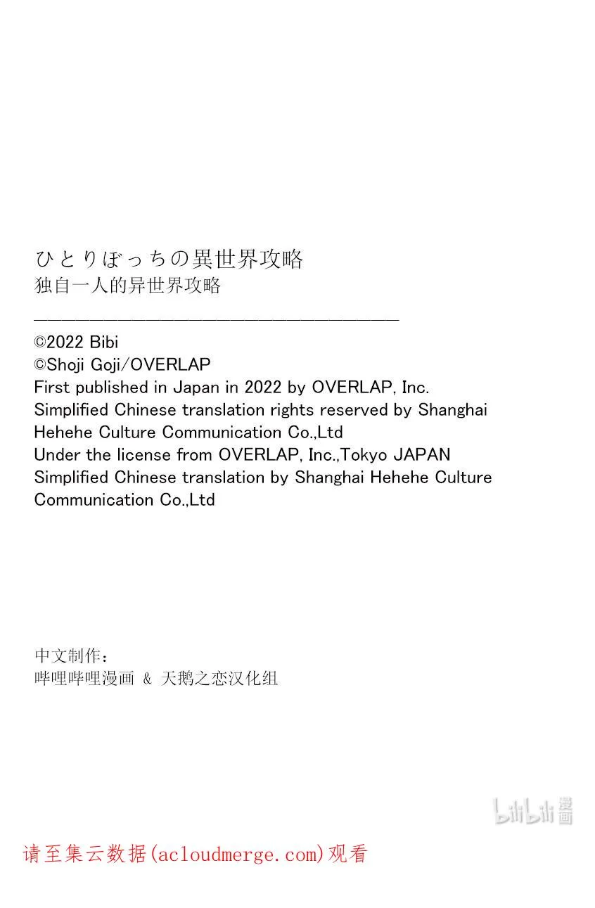 137 背叛15