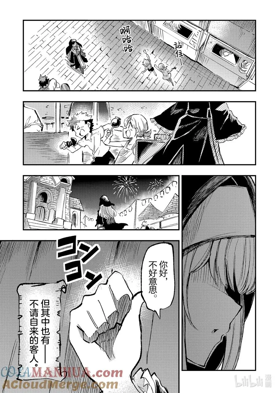 205 烟花12