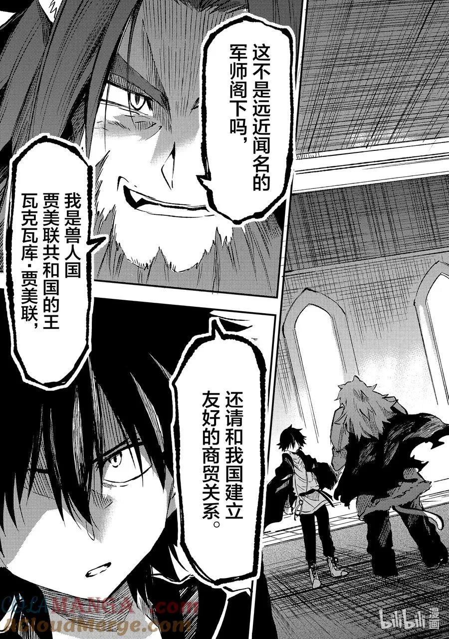 230 没用的王女6