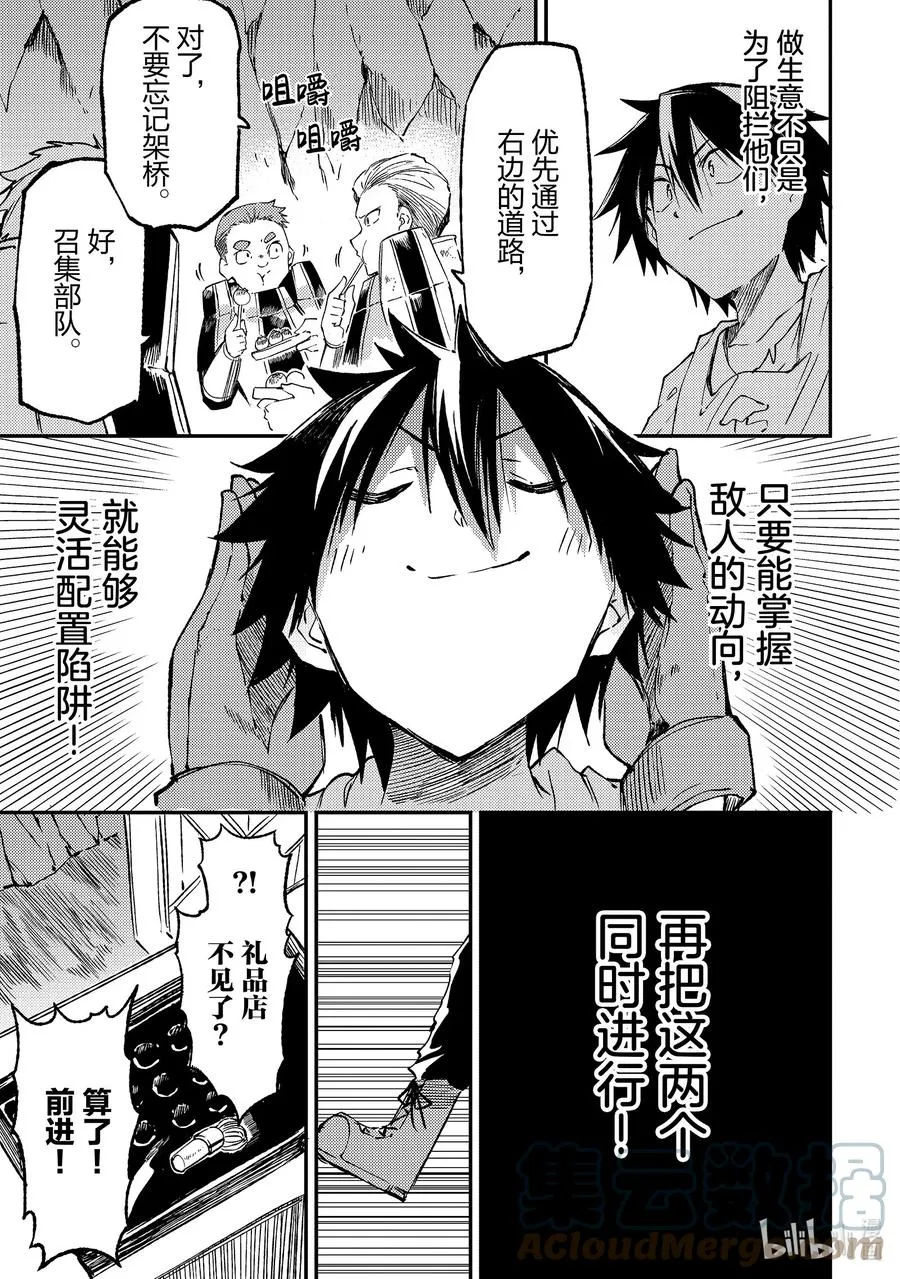 169 一人分饰两角8