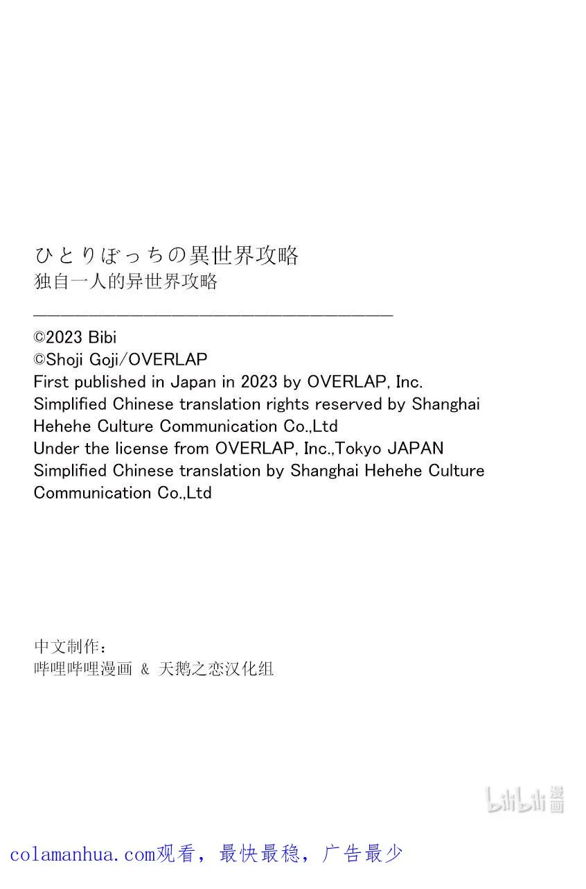 193 最后一舞……15