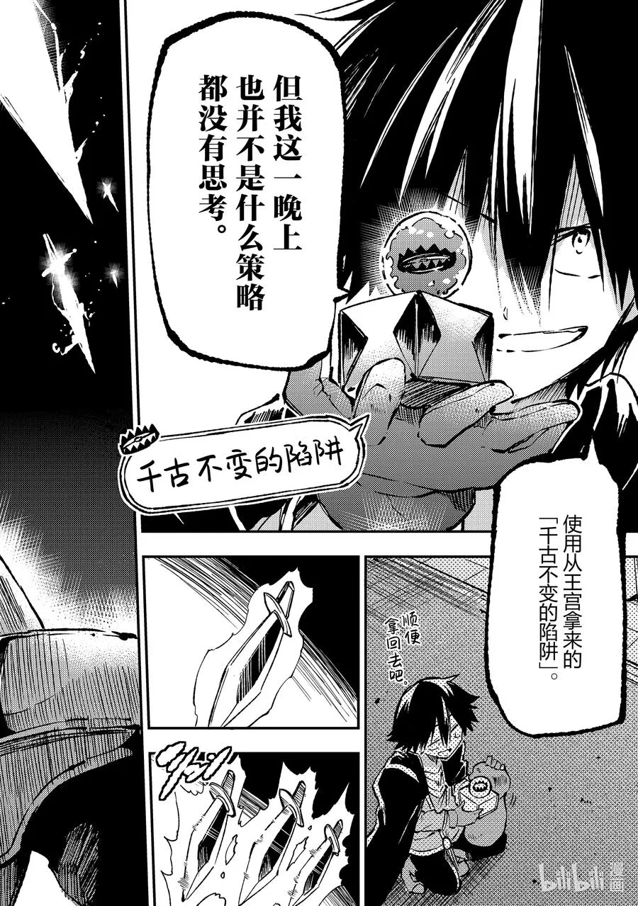 171 棺材7