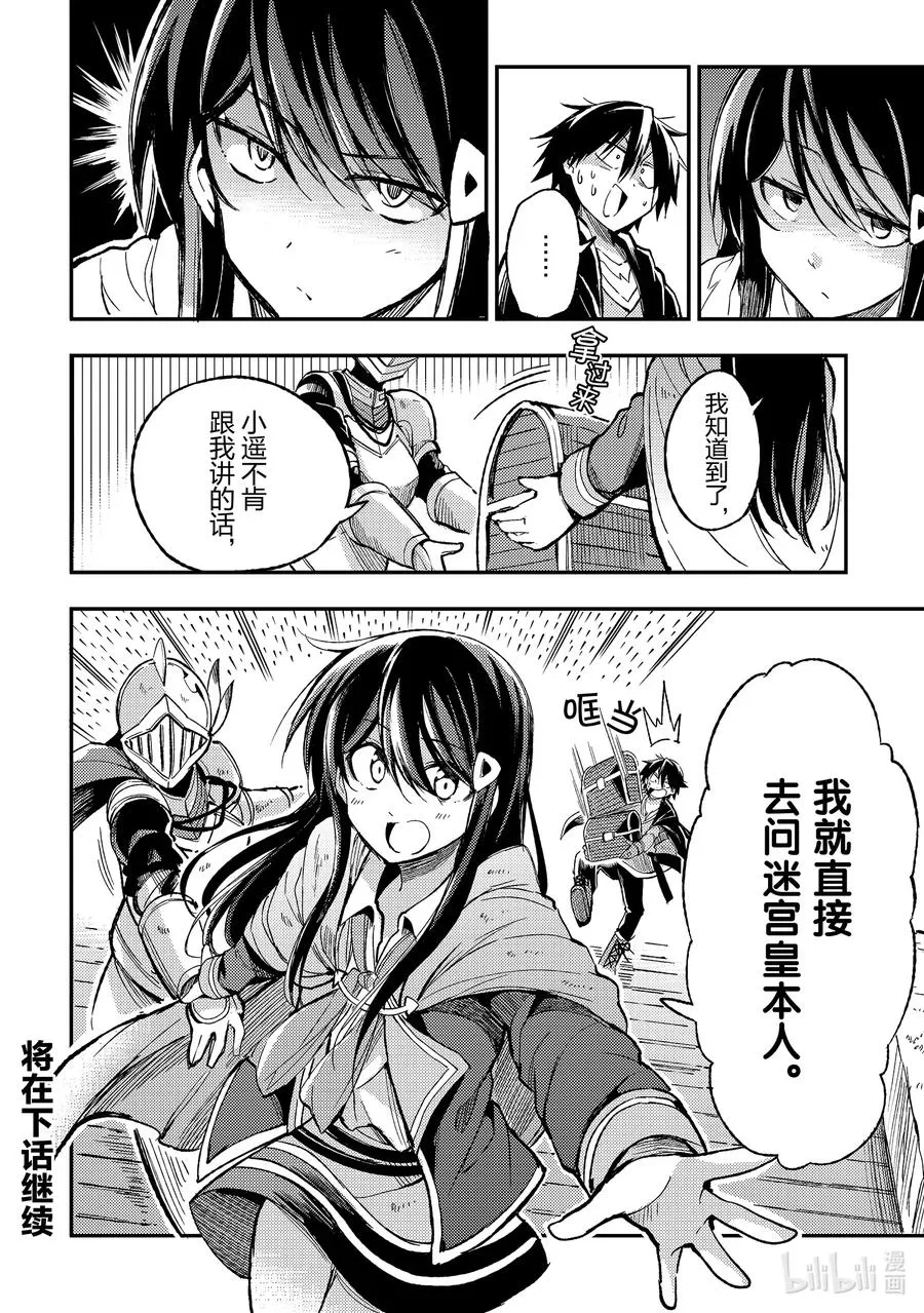 56 狂乱的户外大型促销会11