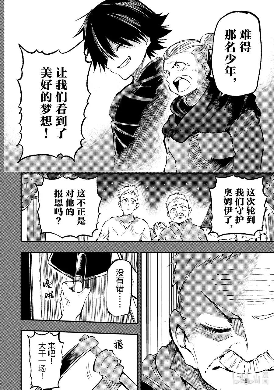 183 是小哥带来的！！7