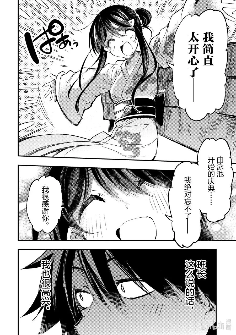205 烟花5