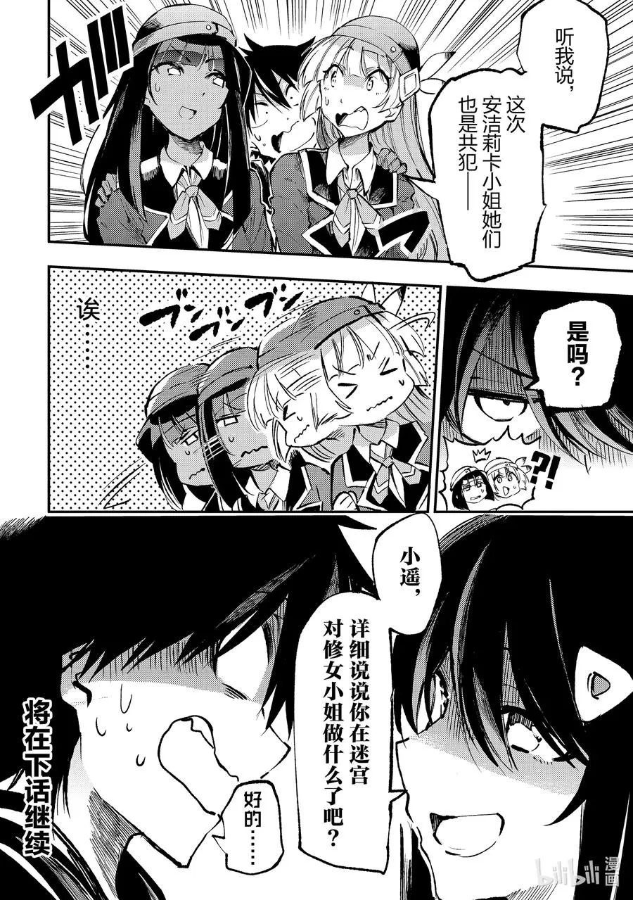212 杀戮机器13