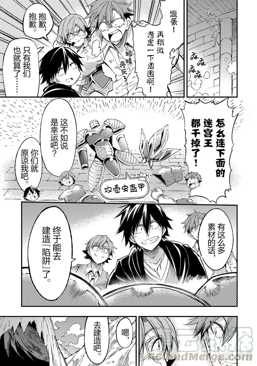 88 取胜无需作弊的哦10