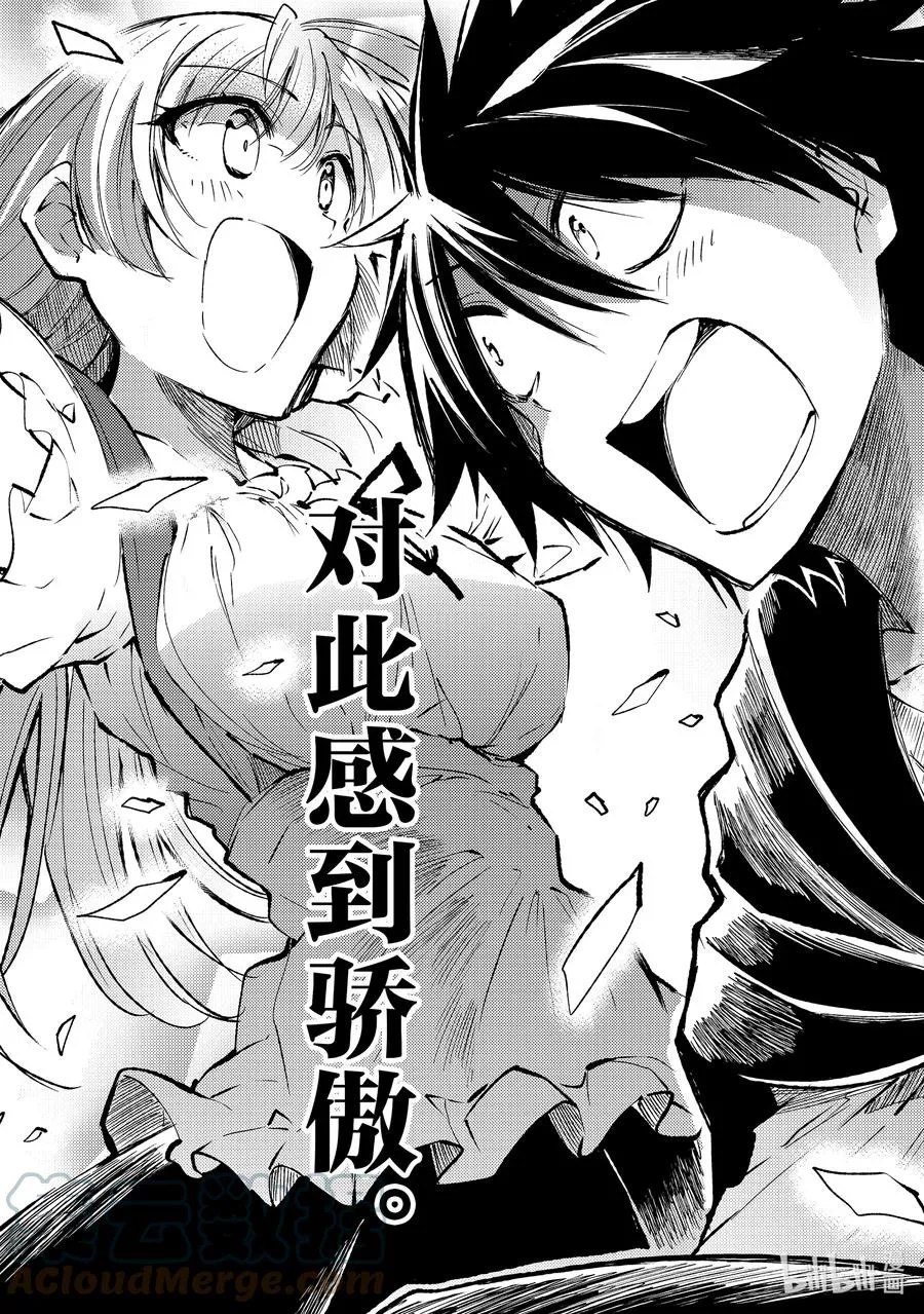 164 边境的勇者们12