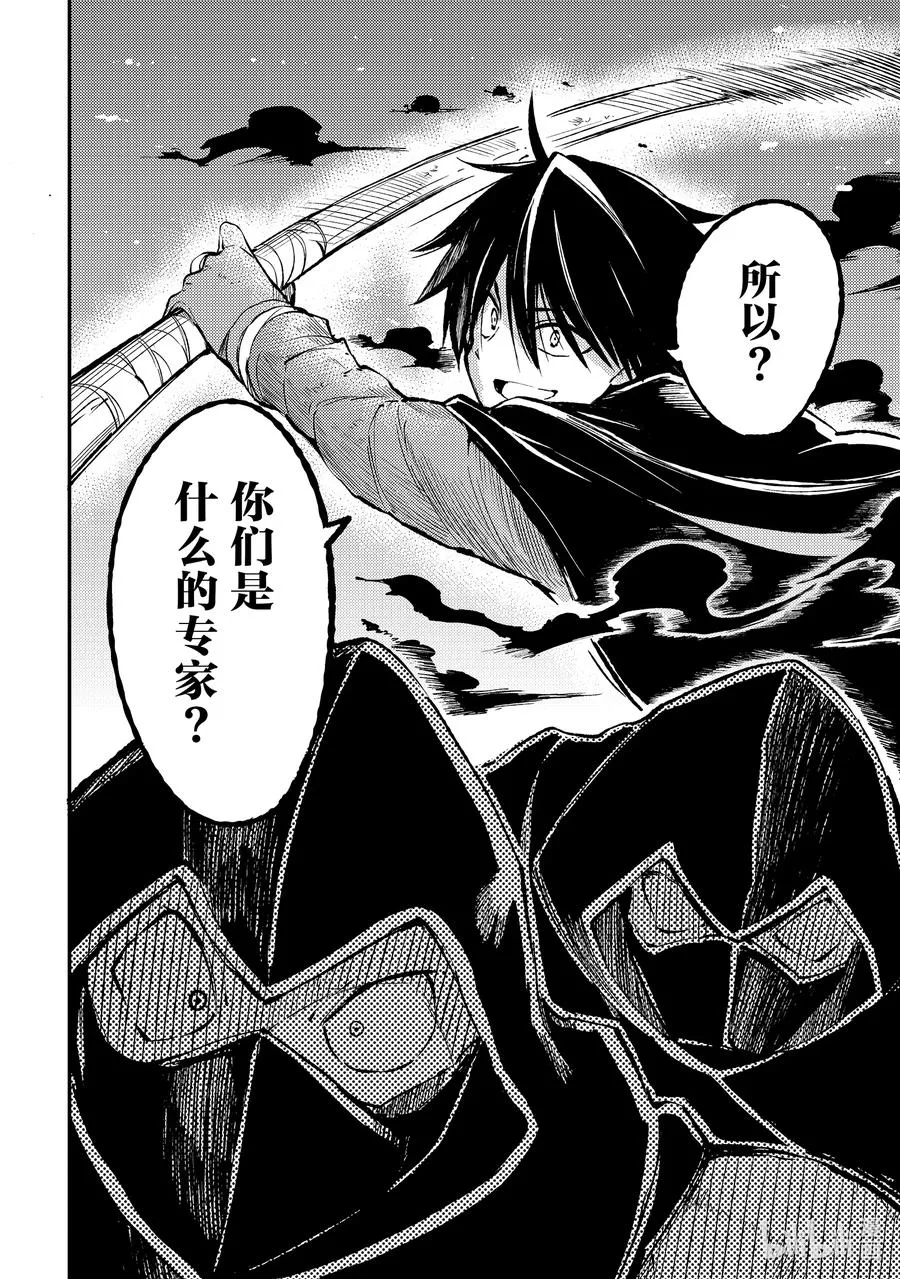 127 超越者11