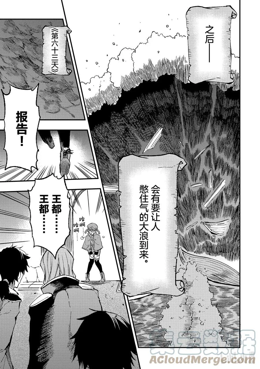 134 因为我而争论？！12