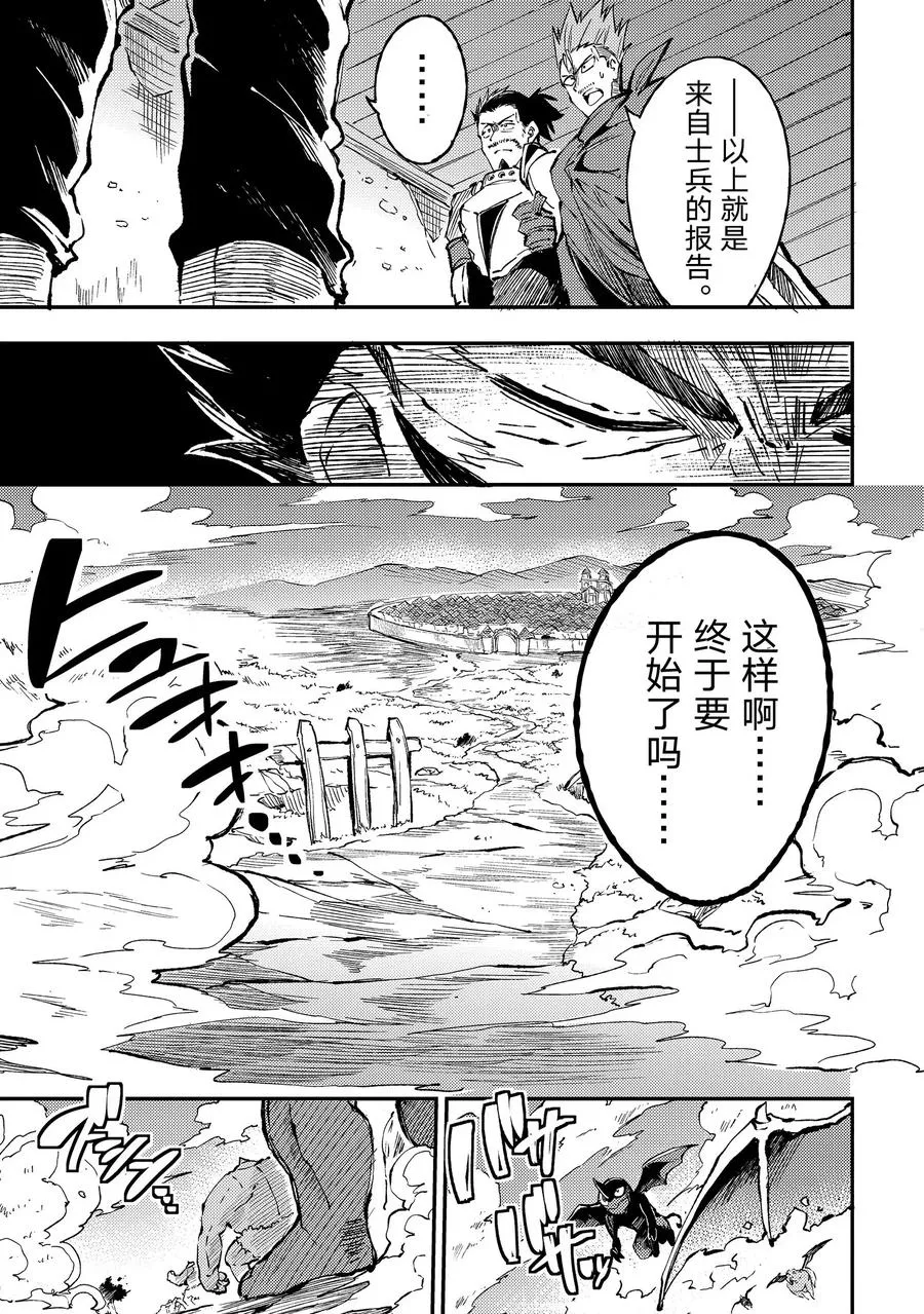 48 集体暴走10