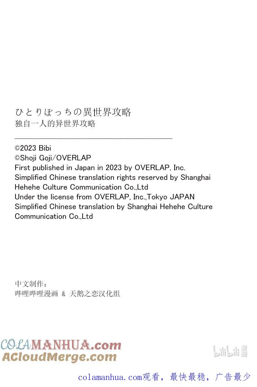 186 报恩9