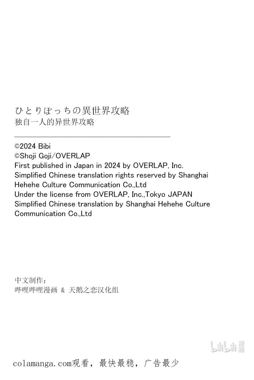 231 第一场决斗15